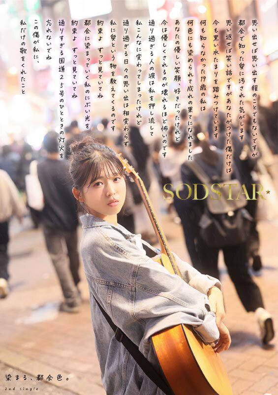 【高画質画像】七瀬温が魅せる極上シーン(1start00511)