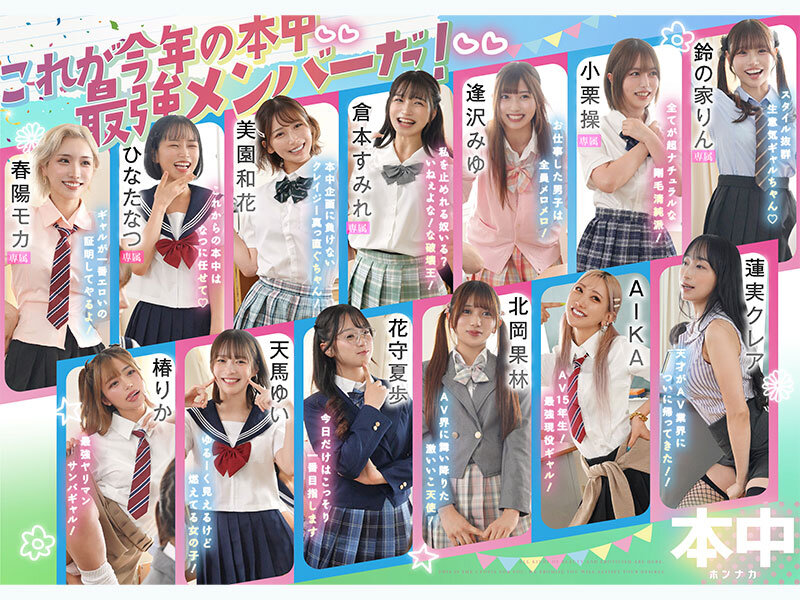 【高画質画像】ひなたなつ（日向なつ）が魅せる極上シーン(hnds00082)