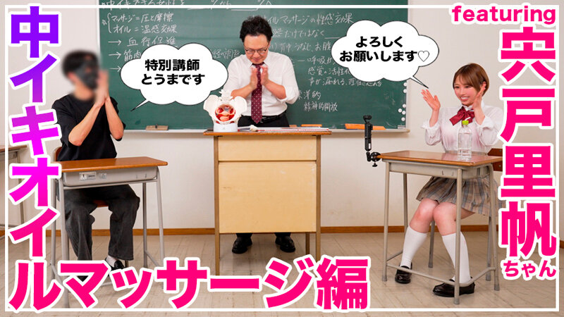 【高画質画像】1500円以下で買えるコスパ最強の実用作（宍戸里帆ほか）