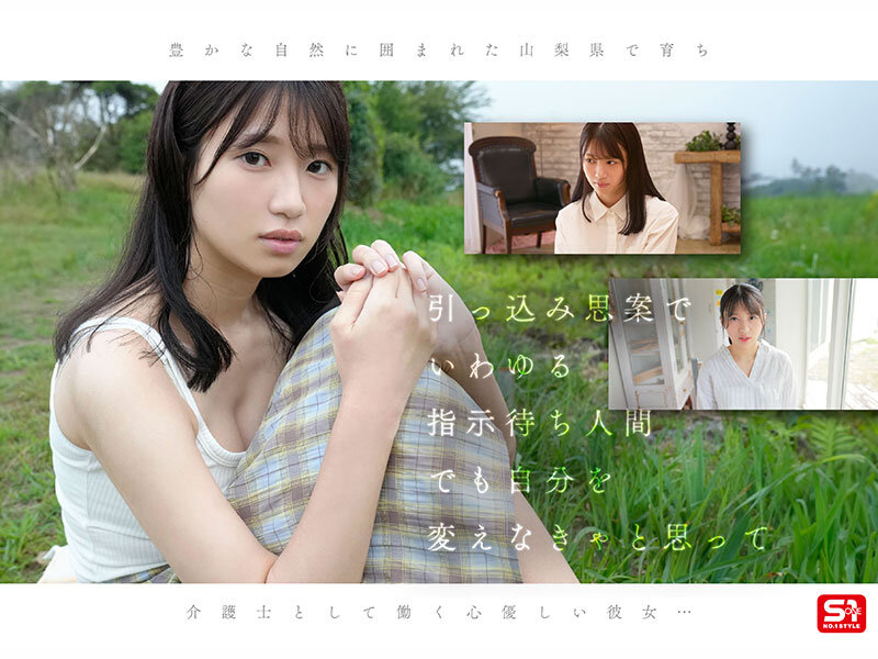 【高画質画像】雛形みくるが魅せる極上シーン(snos00080)