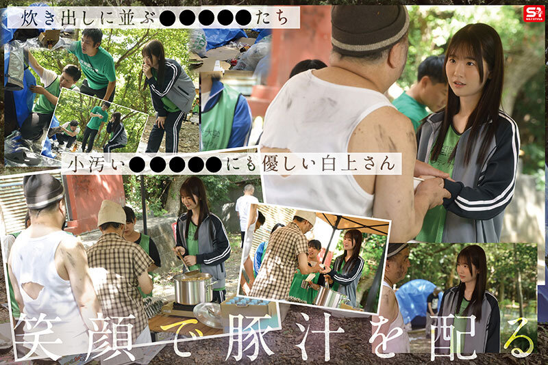 【高画質画像】白上咲花が魅せる極上シーン(snos00161)