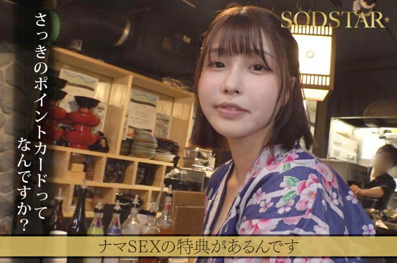 【高画質画像】1500円以下で買えるコスパ最強の実用作（唯井まひろほか）