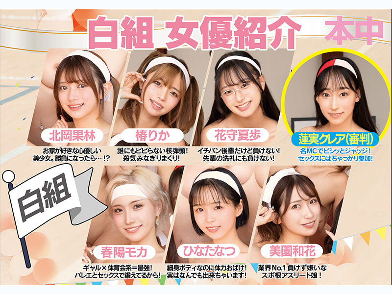 【高画質画像】ひなたなつ（日向なつ）が魅せる極上シーン(hnds00083)