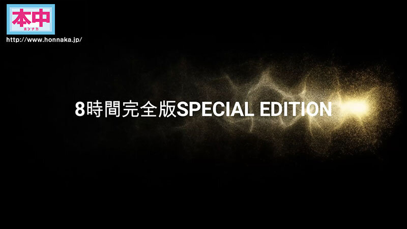 【高画質画像】1500円以下で買えるコスパ最強の実用作（東條なつほか）
