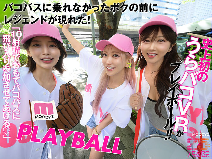 【高画質画像】1500円以下で買えるコスパ最強の実用作（大槻ひびきほか）