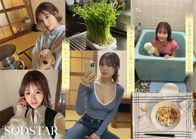 【高画質画像】1500円以下で買えるコスパ最強の実用作（小笠原菜乃ほか）