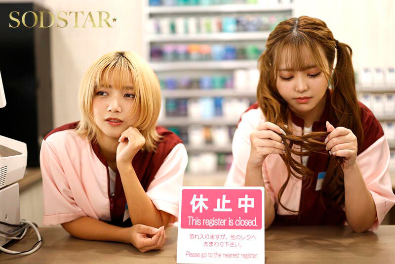 【高画質画像】1500円以下で買えるコスパ最強の実用作（星乃莉子ほか）