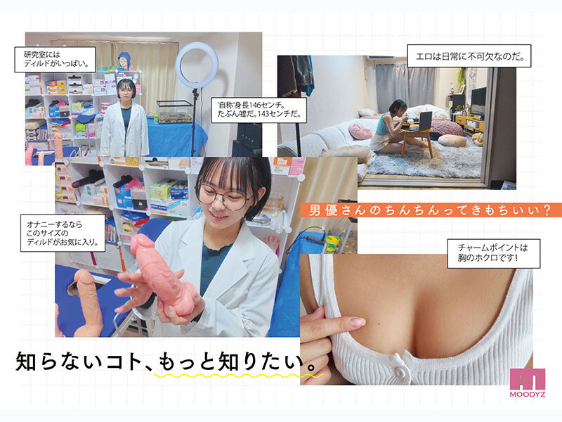【高画質画像】佐々倉ひよりが魅せる極上シーン(mida00492)