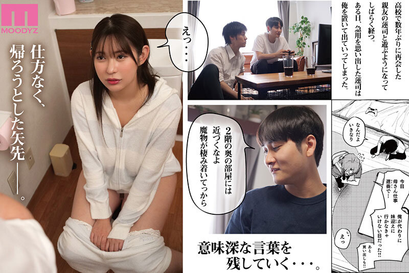 【高画質画像】1500円以下で買えるコスパ最強の実用作（五条恋ほか）
