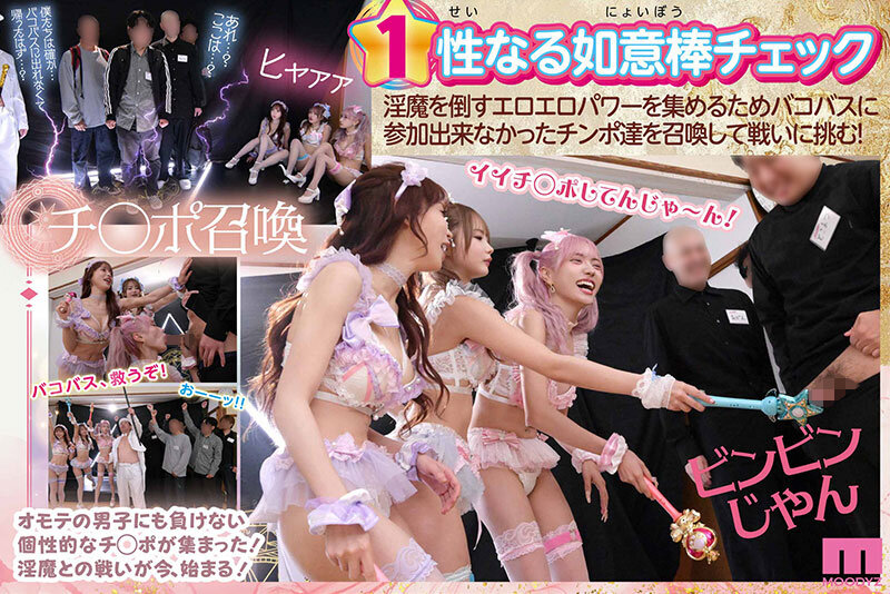 【高画質画像】松本いちかが魅せる極上シーン(mird00278)
