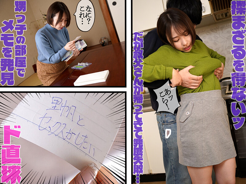 【高画質画像】宍戸里帆が魅せる極上シーン(gvh00851)