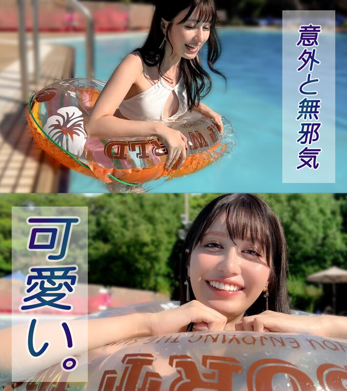 【高画質画像】1500円以下で買えるコスパ最強の実用作（桃咲ノアほか）