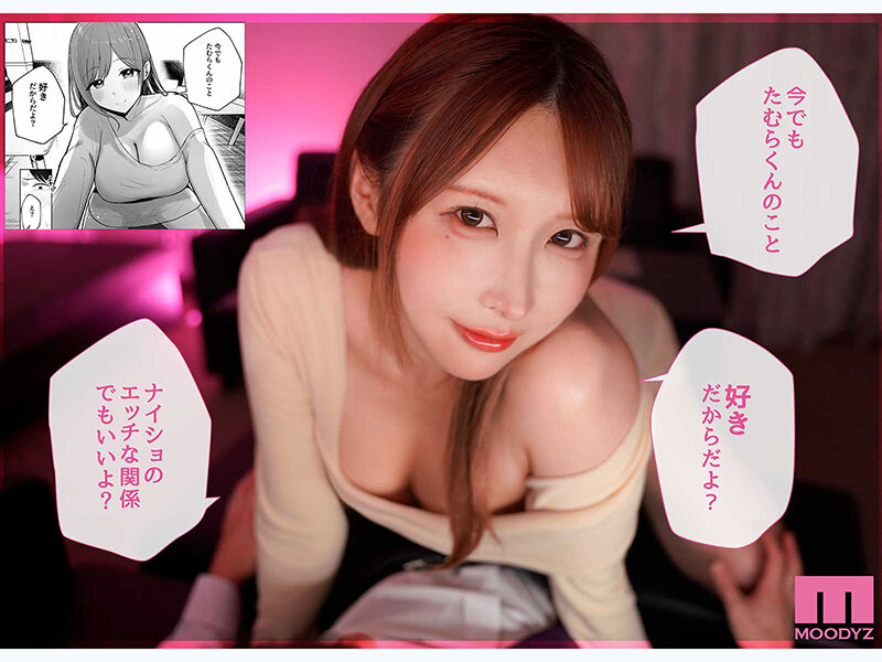 【高画質画像】うんぱいが魅せる極上シーン(ofes00053)