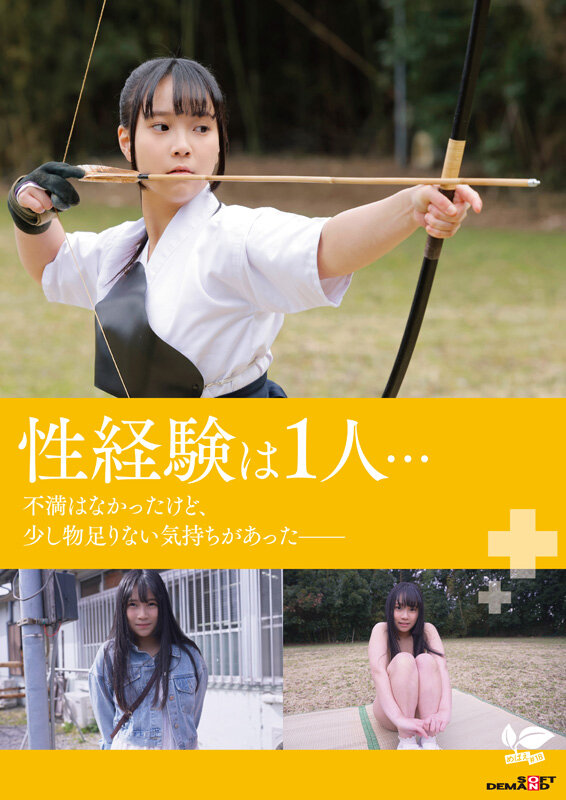 【高画質画像】要結愛が魅せる極上シーン(1sdab00354)