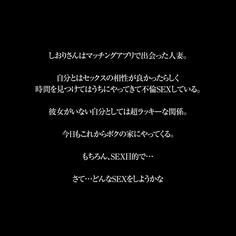 【高画質画像】1500円以下で買えるコスパ最強の実用作（依本しおりほか）