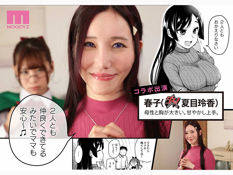 【高画質画像】あんづ杏が魅せる極上シーン(mimk00282)