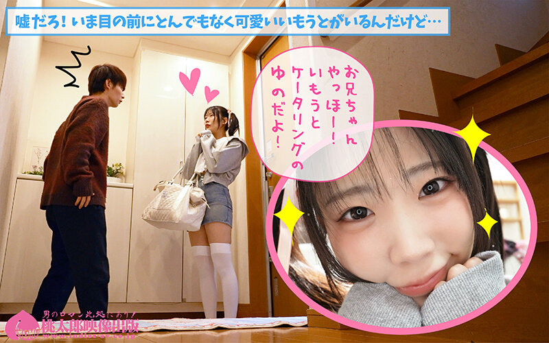【高画質画像】桜ゆのが魅せる極上シーン(ymdd00498)