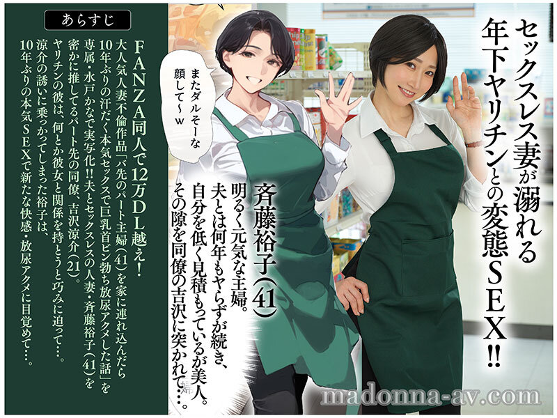 【高画質画像】1500円以下で買えるコスパ最強の実用作（水戸かなほか）